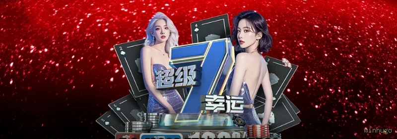 bet_历史
