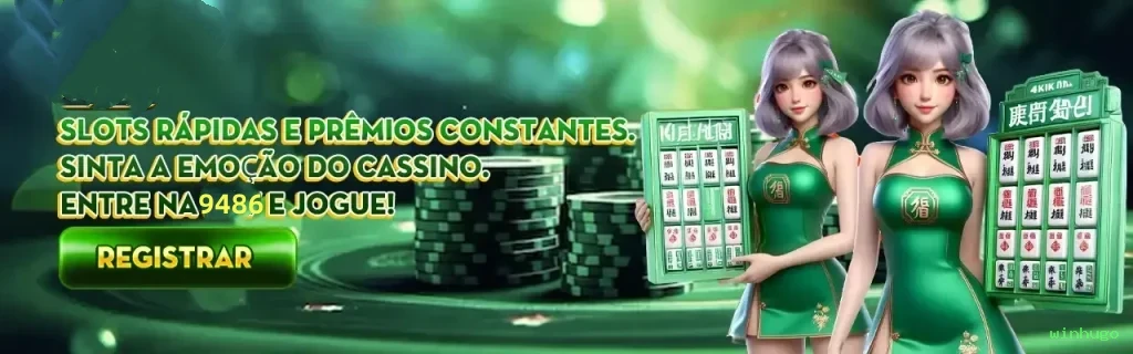 winhugo
